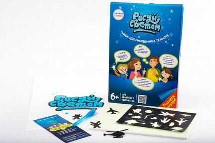 Детский планшет «Рисуй светом» А5