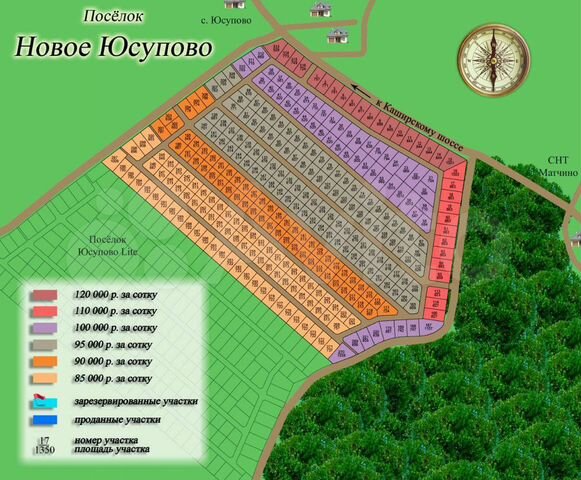 Расписание растуново барыбино. Новое Юсупово. Юсупово участок.