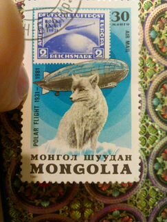 Марка Монгольская 1981 