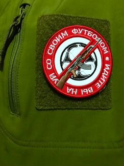 Шеврон