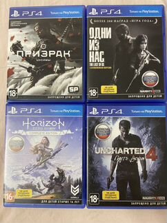 Ghost of tsushima