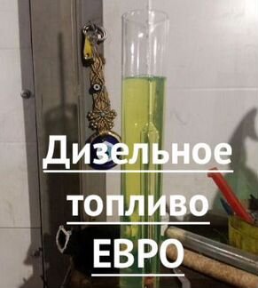 Дизельное топливо солярка с доставкой нa меcтo