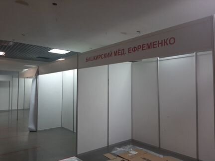 Выставочное оборудование Октанорм (б/у)