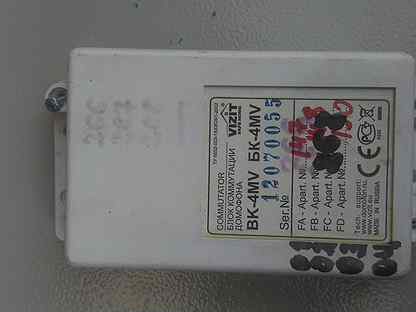 бк-4mv блок коммутации домофона. бк-4м блок коммутации домофона. бк-4м блок коммутации домофона. блок коммутации vizit бк-10. блок коммутации бк-4av.