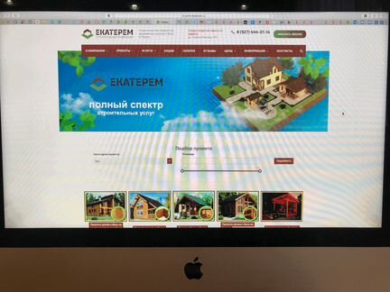Аренда сайта по строительству в Перми