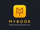 Mybook premium подписка на год