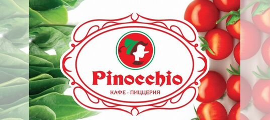 Авито работа темрюк. Авито работа темрюк