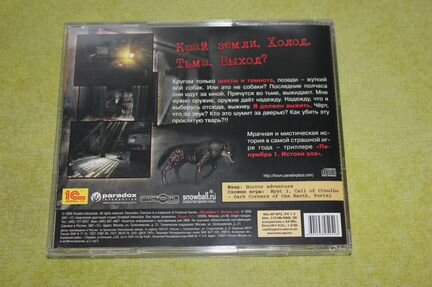 Пенумбра 3 части