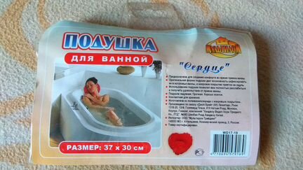 Подушка для Ванной Сердце 37 х 30 см