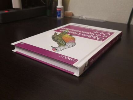 Книга Эффективный и современный C++