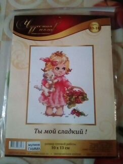 Наборы для вышивания