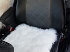 Меховая подушка на сиденье из овчины белая объявление продам