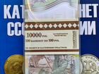 Сувенирная банкнота 75-лет победы в ВОВ