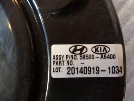 Вакуумный усилитель тормозов Киа Сид 2