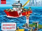 Пожарный катер (аналог Лего Сити 60109)