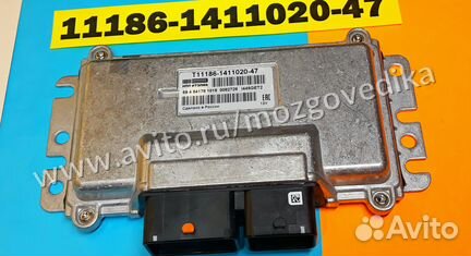 Эбу Мозги на Ваз Гранта 11186-1411020-47