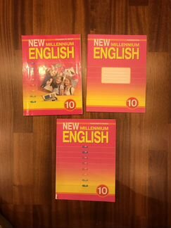 New millennium English 10