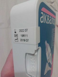 Аспиратор Аквалор Беби новый