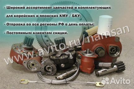 Цилиндр выдвижения опоры для кму Hotomi 2656