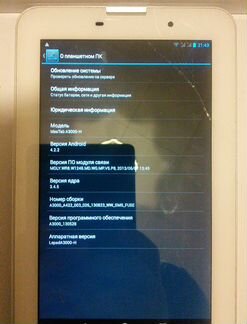 Планшет Lenovo