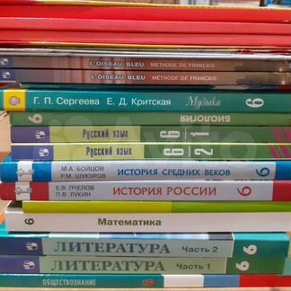 Учебники 6 класс и Изо Неменского