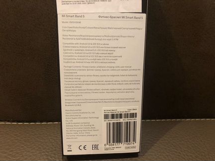 Xiaomi MI Band 5 Global Version