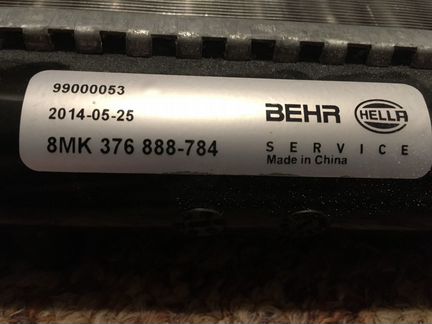 Радиатор охлаждения skoda octavia vw golf