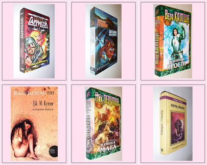 Фантастика Часть 6