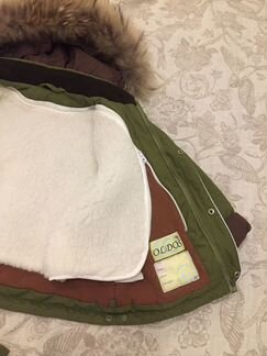 Костюм зимний