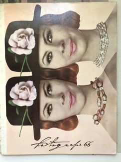 Журнал 1966 года