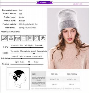 Женская вязаная шапка из ангоры Xthree