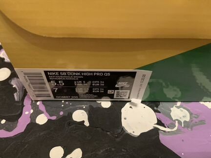 Nike SB Dunk High Concepts Turdunken (Special Box)