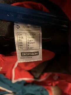 Демисезонный комбинезон Wedze декатлон