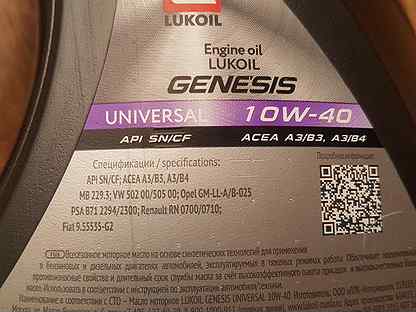 Genesis universal 10w40