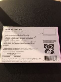 Onlime telecard