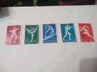 Почтовые марки СССР Игры 20 Олимпиады