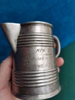 Молочник серебро Победителю греко римской борьбы