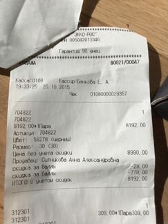 Сапожки ecco экко