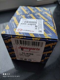 Фильтр топливный japanparts FCH16S новый