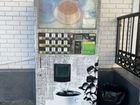 Кофейный автомат бу
