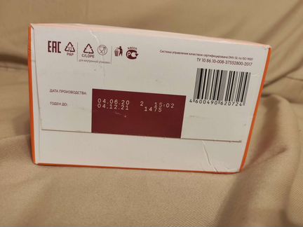 Смесь Nutrilak 2