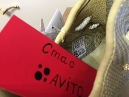 Yeezy boost 350 antlia