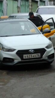 Лайтбокс яндекс такси