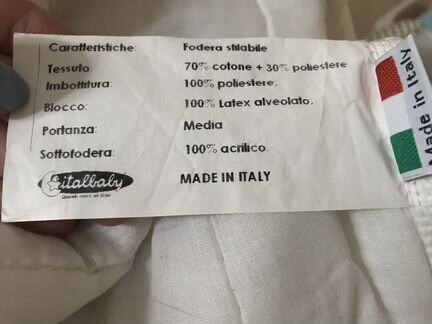 Матрас italbaby