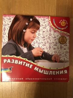 Электровикторина Развитие мышления