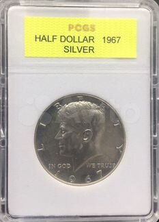 50 центов США, 1967 год, серебро, UNC