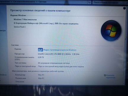 Ноутбук lenovo z570