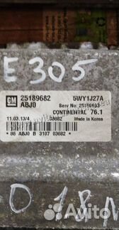 Блок управления двигателем Chevrolet Cruz