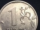 Монета с браком один рубль 2013 года
