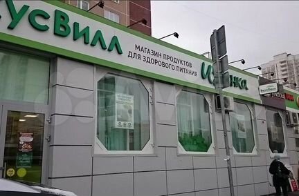 Арендный бизнес (вкусвилл, парикмахерская) на Бабу